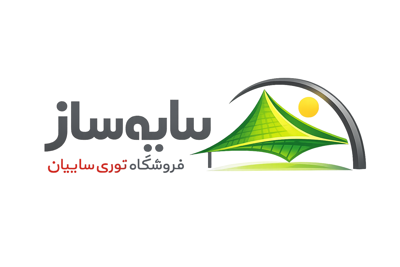 سایه ساز